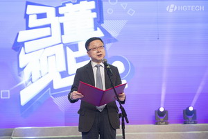032302046tcnd j9国际站科技2016年度杰出优秀员工颁奖典礼举行