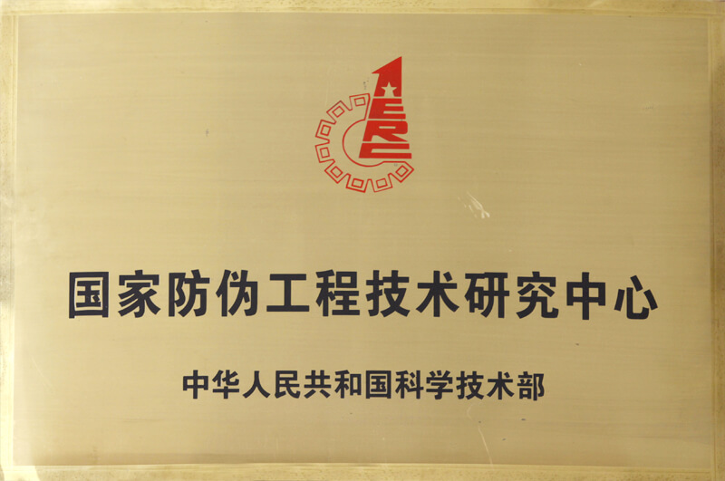 j9国际站(中国)集团官网